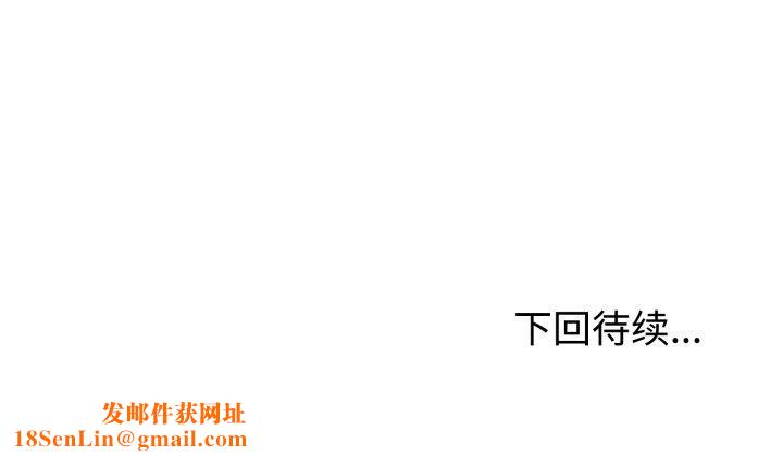 难言之秘第3话