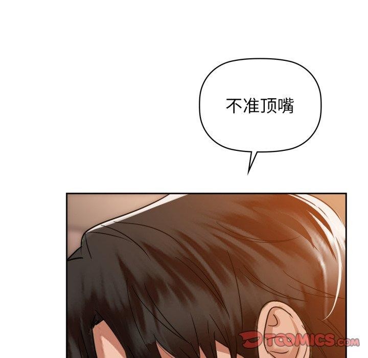 咖啡因第63話