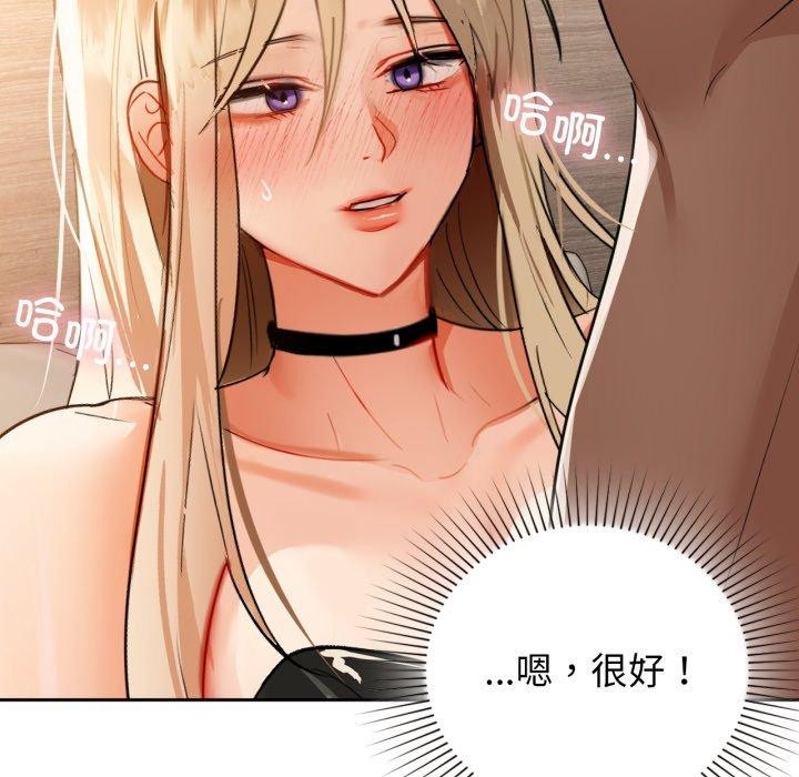 咖啡因第63話