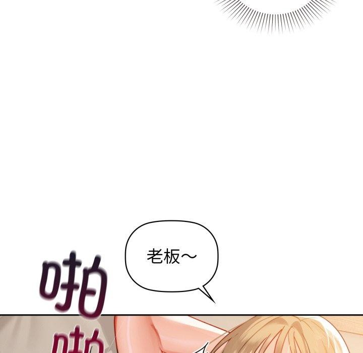 咖啡因第63話
