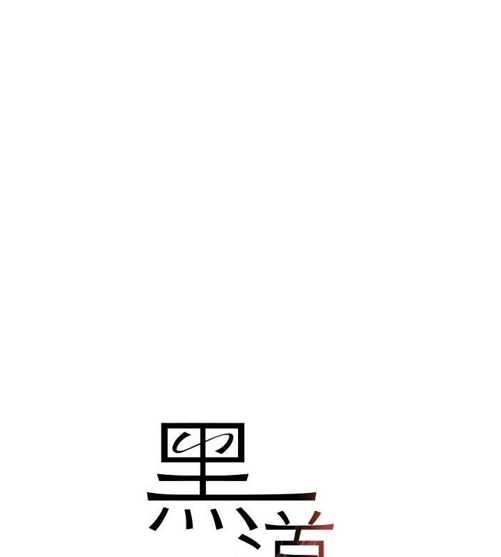 黑道千金第35話-欣賞女老闆的阿嘿顏