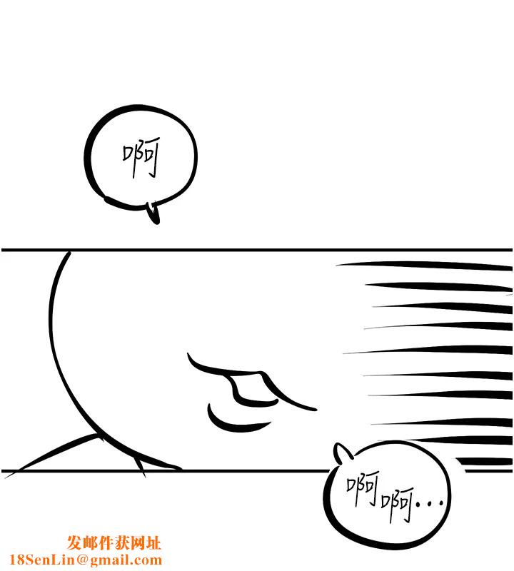 慾海交锋後記