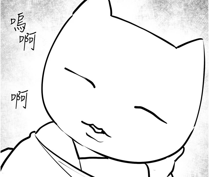 慾海交锋後記