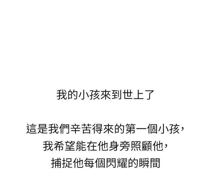 慾海交鋒後記