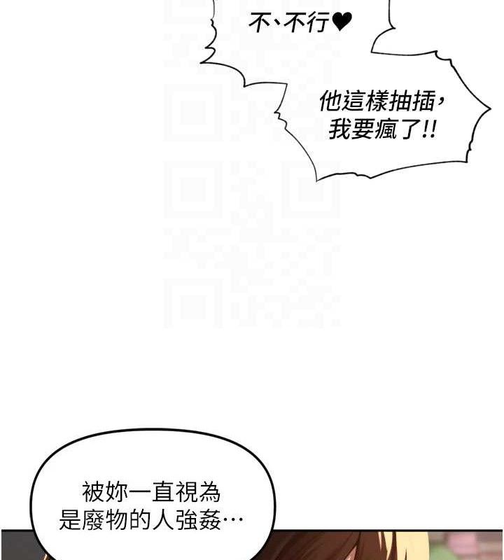 里长孙子开麦啦第10話-只想吃你的肉棒大餐&hearts;