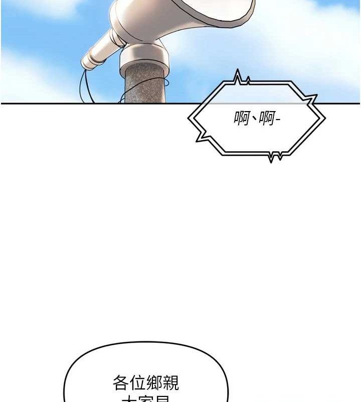 里长孙子开麦啦第10話-只想吃你的肉棒大餐&hearts;