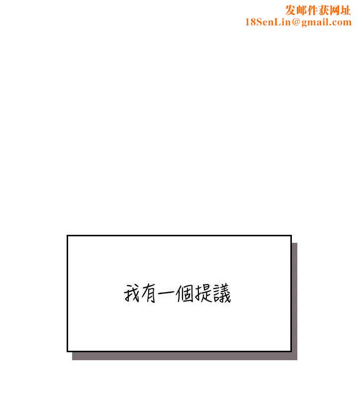 飛機盃女神連線中第15話-是誰先受不了的?