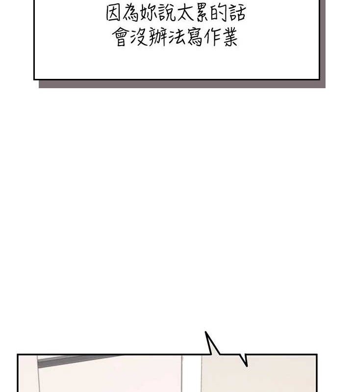 飛機盃女神連線中第15話-是誰先受不了的?