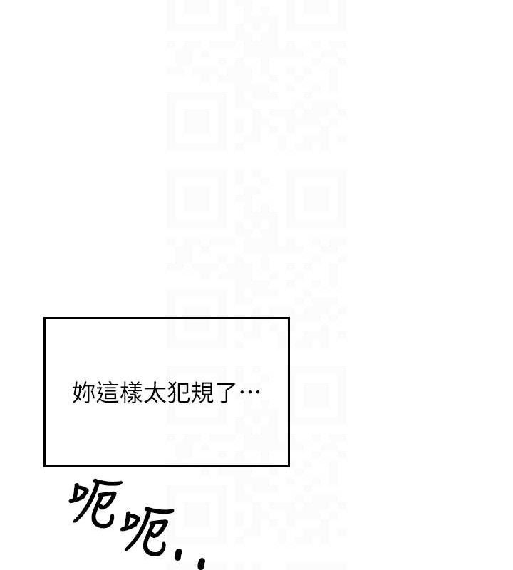 飞机杯女神连线中第15話-是誰先受不了的?