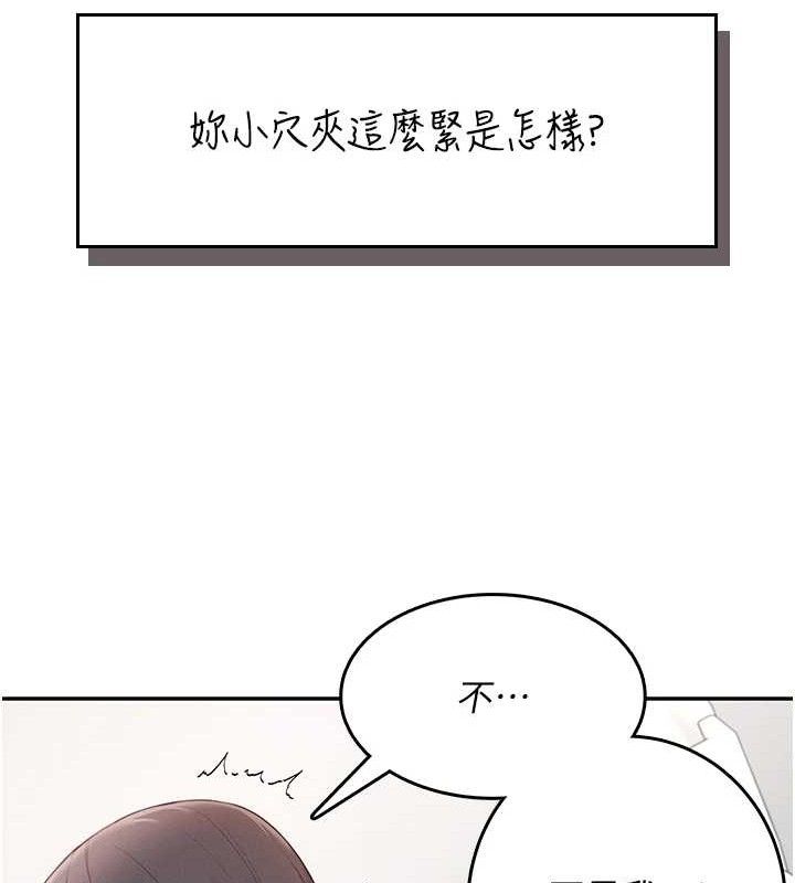 飛機盃女神連線中第15話-是誰先受不了的?