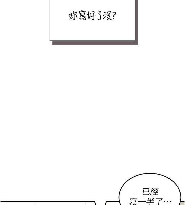 飞机杯女神连线中第15話-是誰先受不了的?