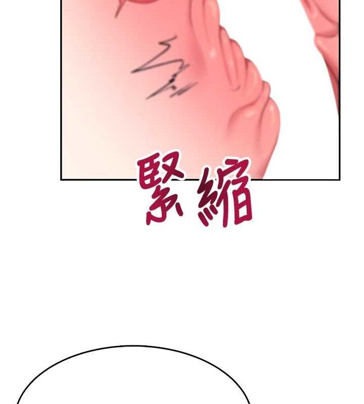飛機盃女神連線中第15話-是誰先受不了的?