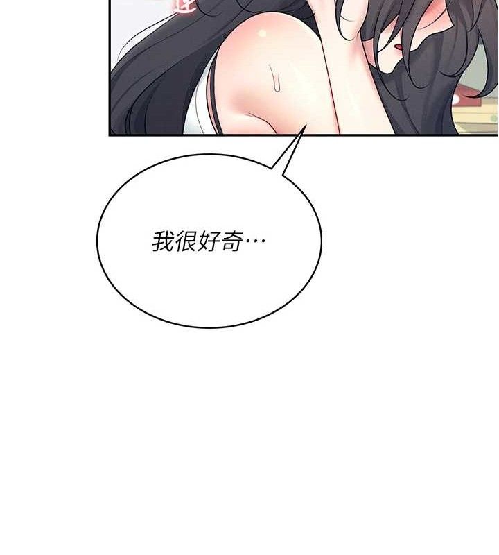 飛機盃女神連線中第15話-是誰先受不了的?