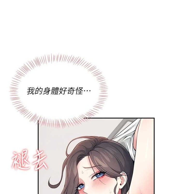 飛機盃女神連線中第15話-是誰先受不了的?