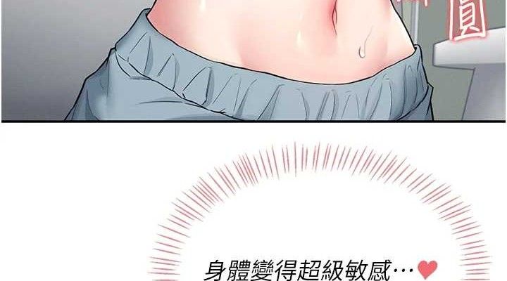 飛機盃女神連線中第15話-是誰先受不了的?