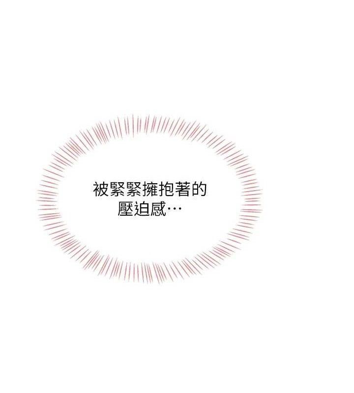 飞机杯女神连线中第15話-是誰先受不了的?