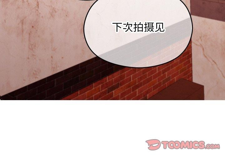 分身使我無限變強第18話