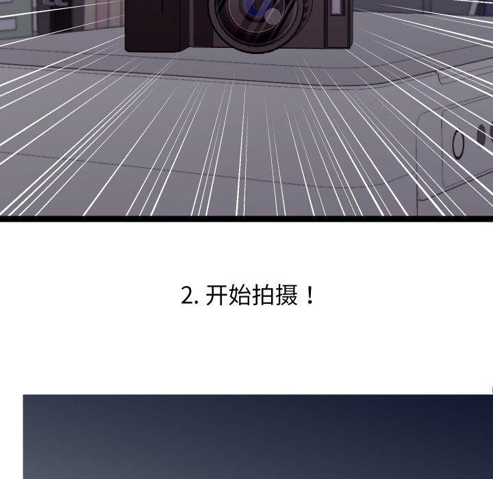 分身使我無限變強第18話