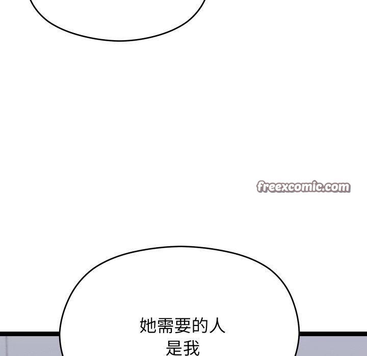 分身使我無限變強第18話