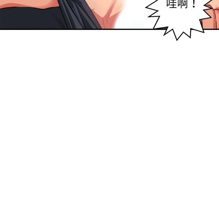 她的直播間第14話
