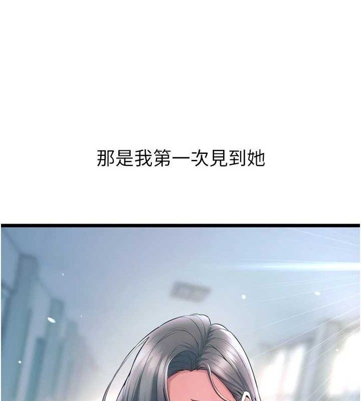 狱火重生第20話-葛格，快給人家獎勵&hearts;