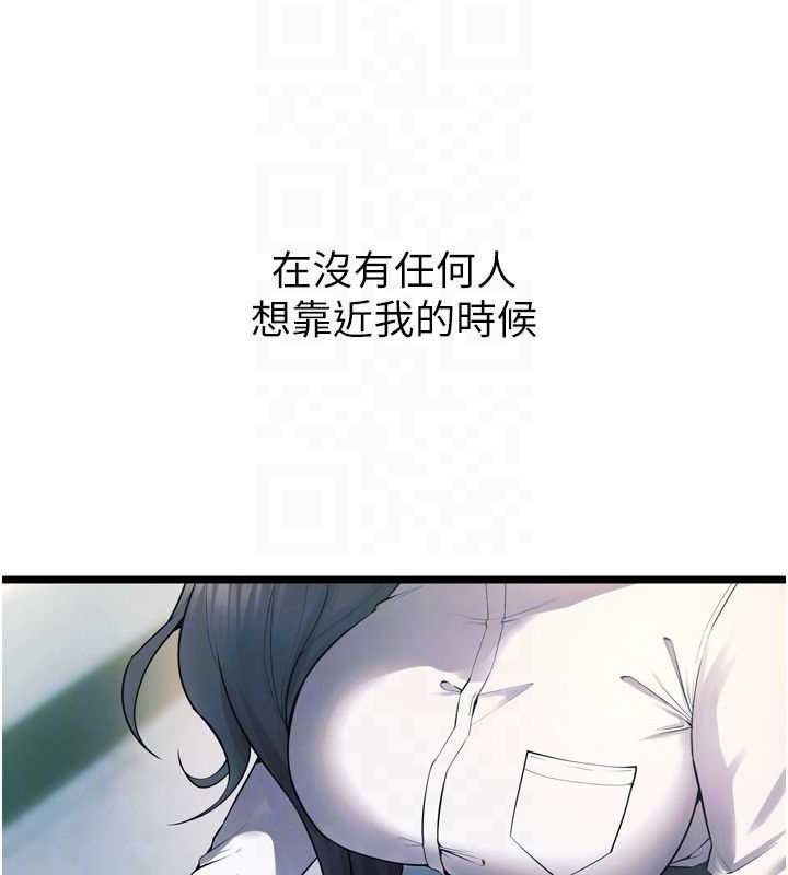 狱火重生第20話-葛格，快給人家獎勵&hearts;