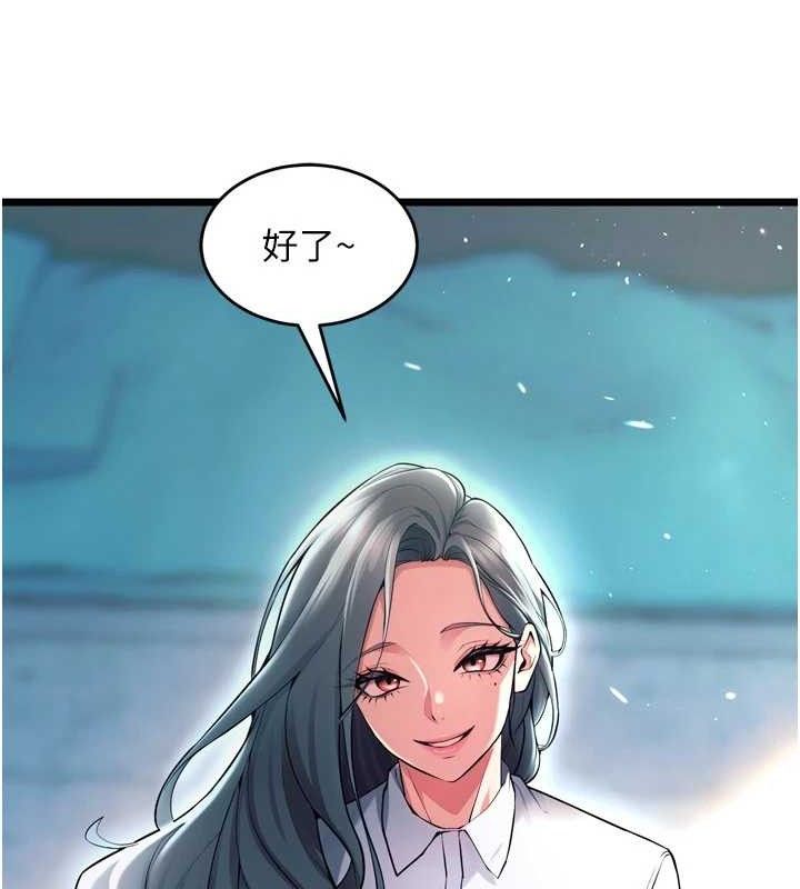 狱火重生第20話-葛格，快給人家獎勵&hearts;