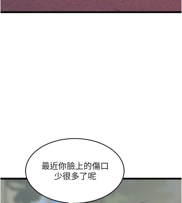 《狱火重生》第20话-葛格，快给人家奖励&hearts;