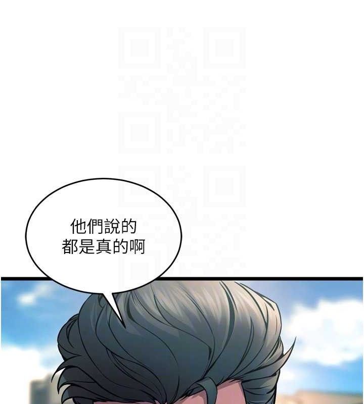 《狱火重生》第20话-葛格，快给人家奖励&hearts;