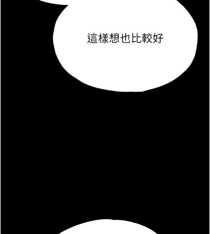 末日鵰堡第31話-國手鮑的噴泉秀