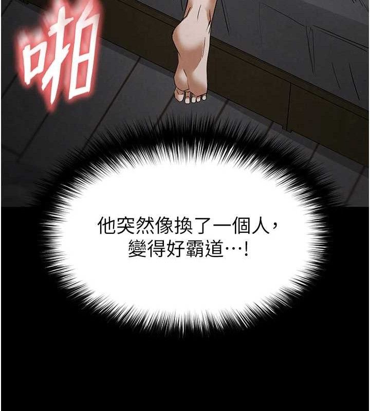 《末日鵰堡》第31话-国手鲍的喷泉秀