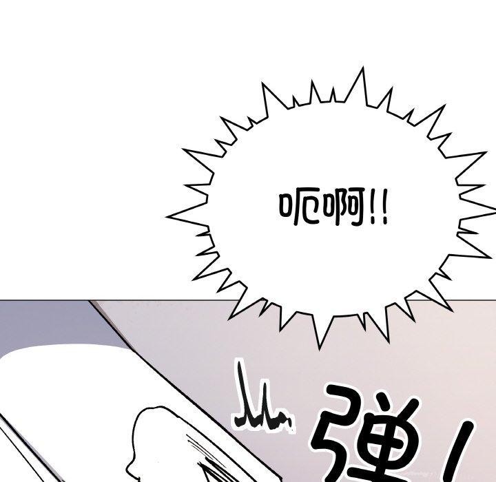 缺德邻居难相处第36話