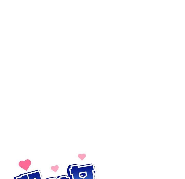 和美女上司玩游戏第55話