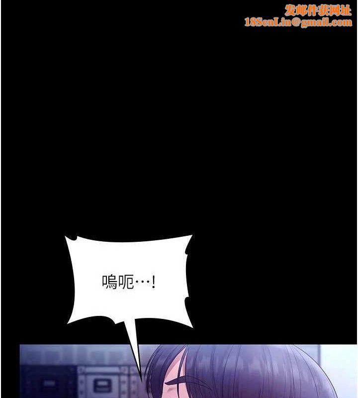 老闆娘的誘惑第57話-只有我能跟妳做