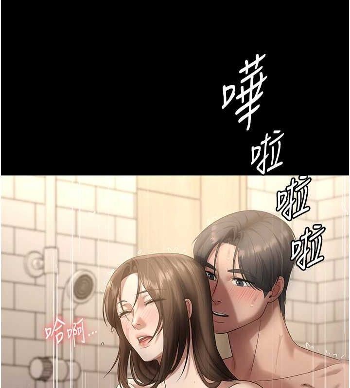《老闆娘的诱惑》第57话-只有我能跟妳做
