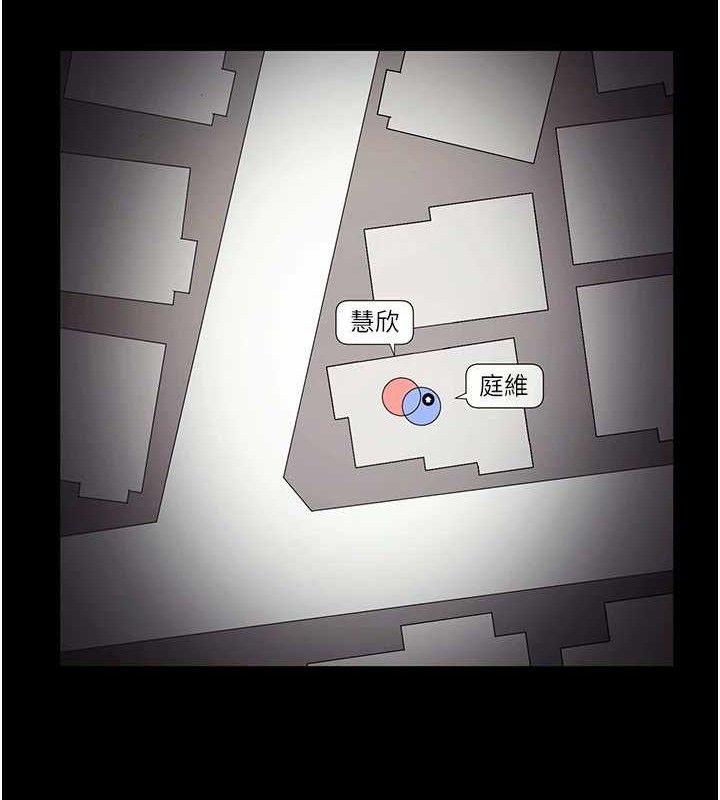老闆娘的誘惑第57話-只有我能跟妳做
