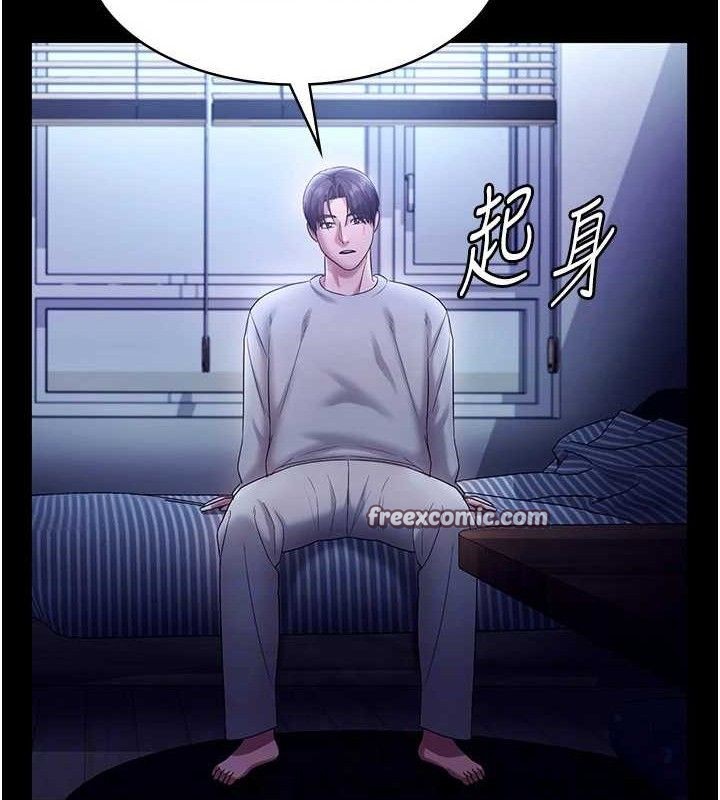 《老闆娘的诱惑》第57话-只有我能跟妳做