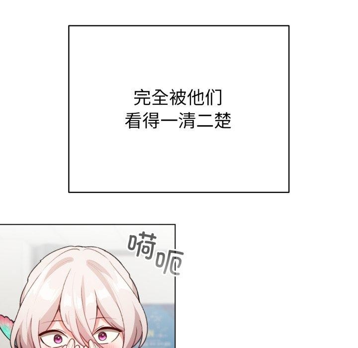 配角的生存任務第17話