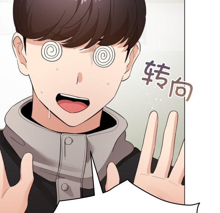 《配角的生存任务》第17话