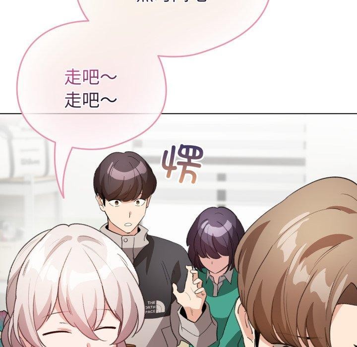 配角的生存任務第17話