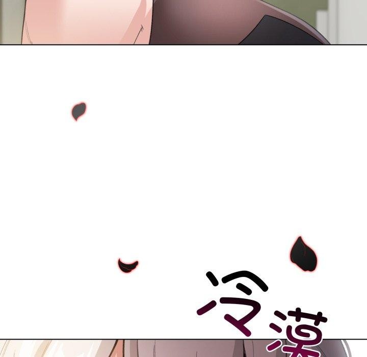 配角的生存任務第17話
