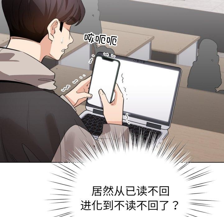 配角的生存任務第17話