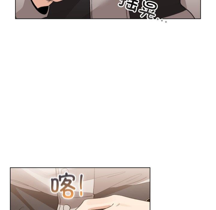 配角的生存任務第17話