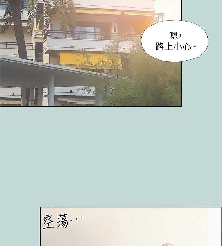 《纵夏夜之梦(无码版)》第81话-恩舒的放置play