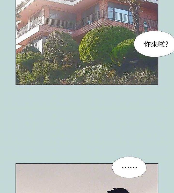 《纵夏夜之梦(无码版)》第81话-恩舒的放置play