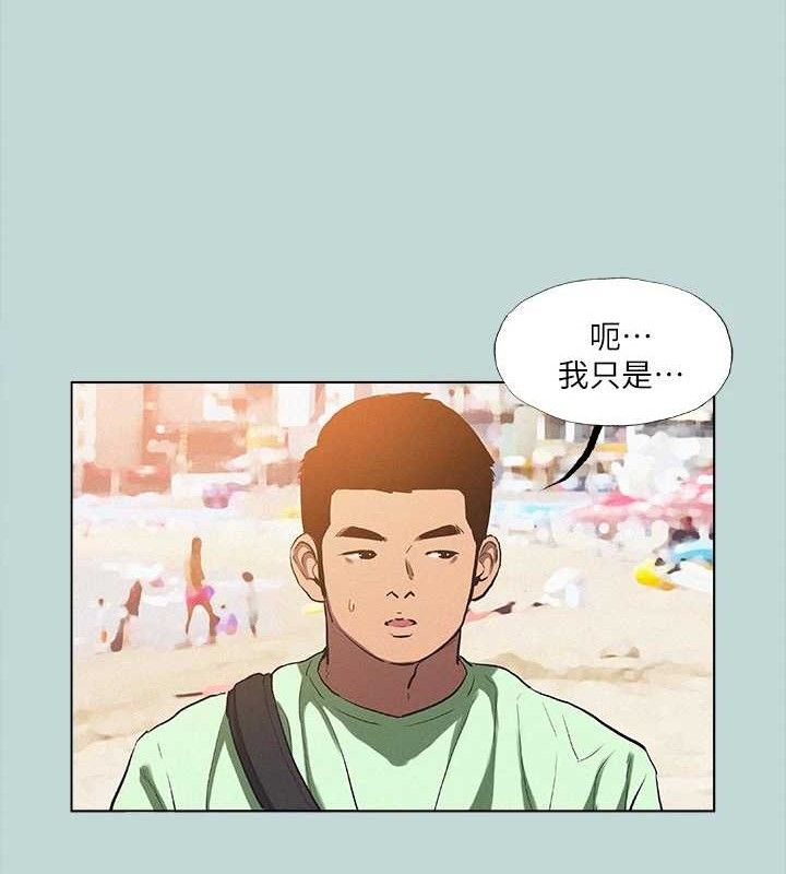 《纵夏夜之梦(无码版)》第82话-全都是我的