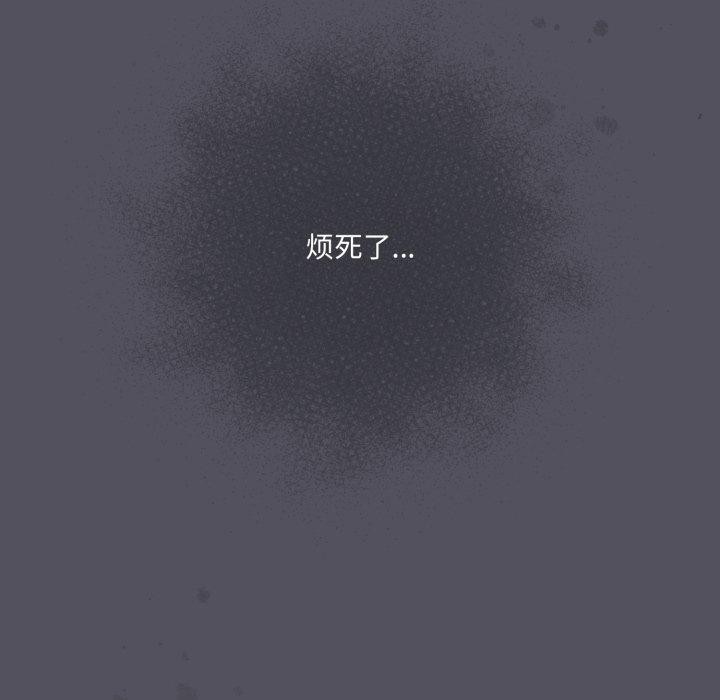 《喵来的恋爱》第21话