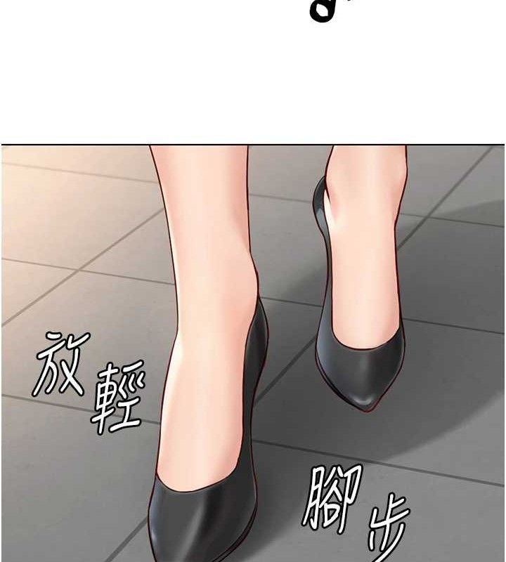 魯蛇社畜的金手指第24話-初嘗乳汁的美味!