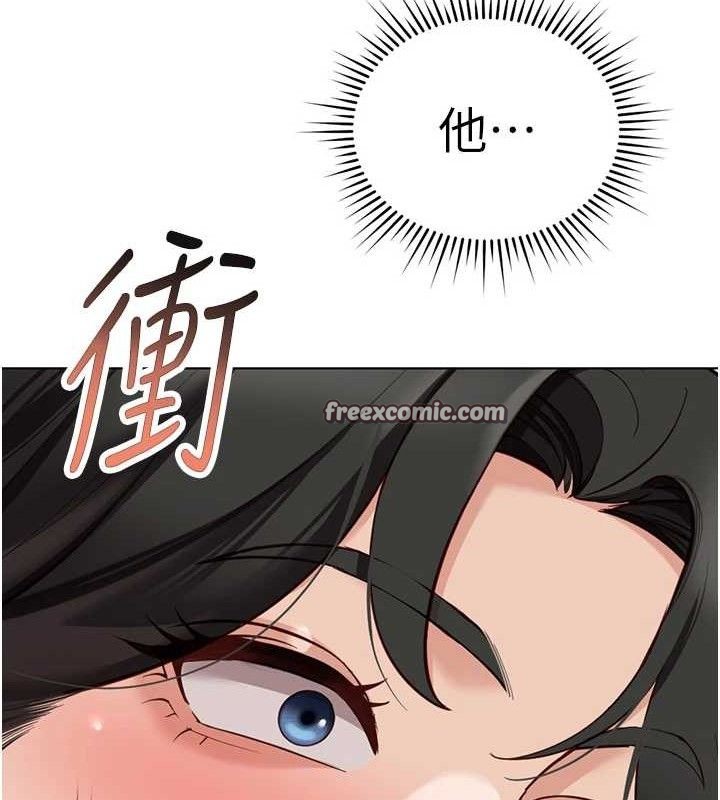 魯蛇社畜的金手指第24話-初嘗乳汁的美味!