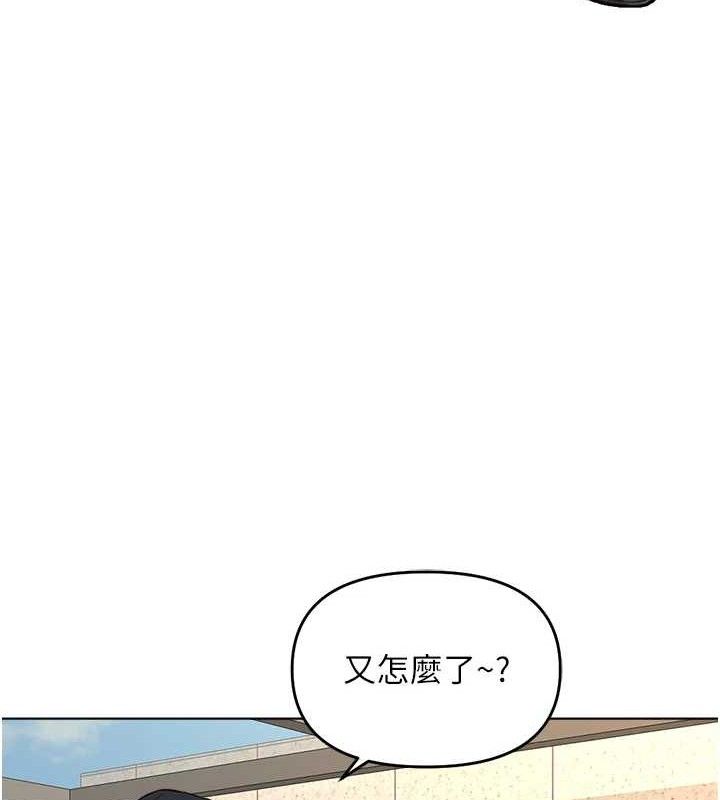 魯蛇社畜的金手指第24話-初嘗乳汁的美味!